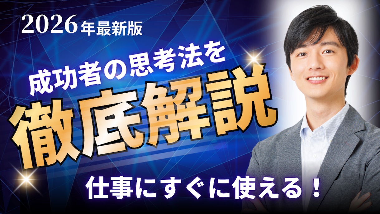 Canvaで簡単！伝わるデザイン作成します 忙しい事業者向け｜早く・安く・見栄え良く イメージ5