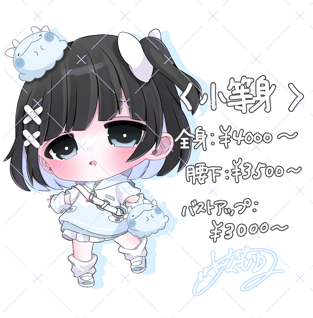 唯一無二の可愛いイラスト描きます デフォルメも等身も受け付けております！ イメージ9