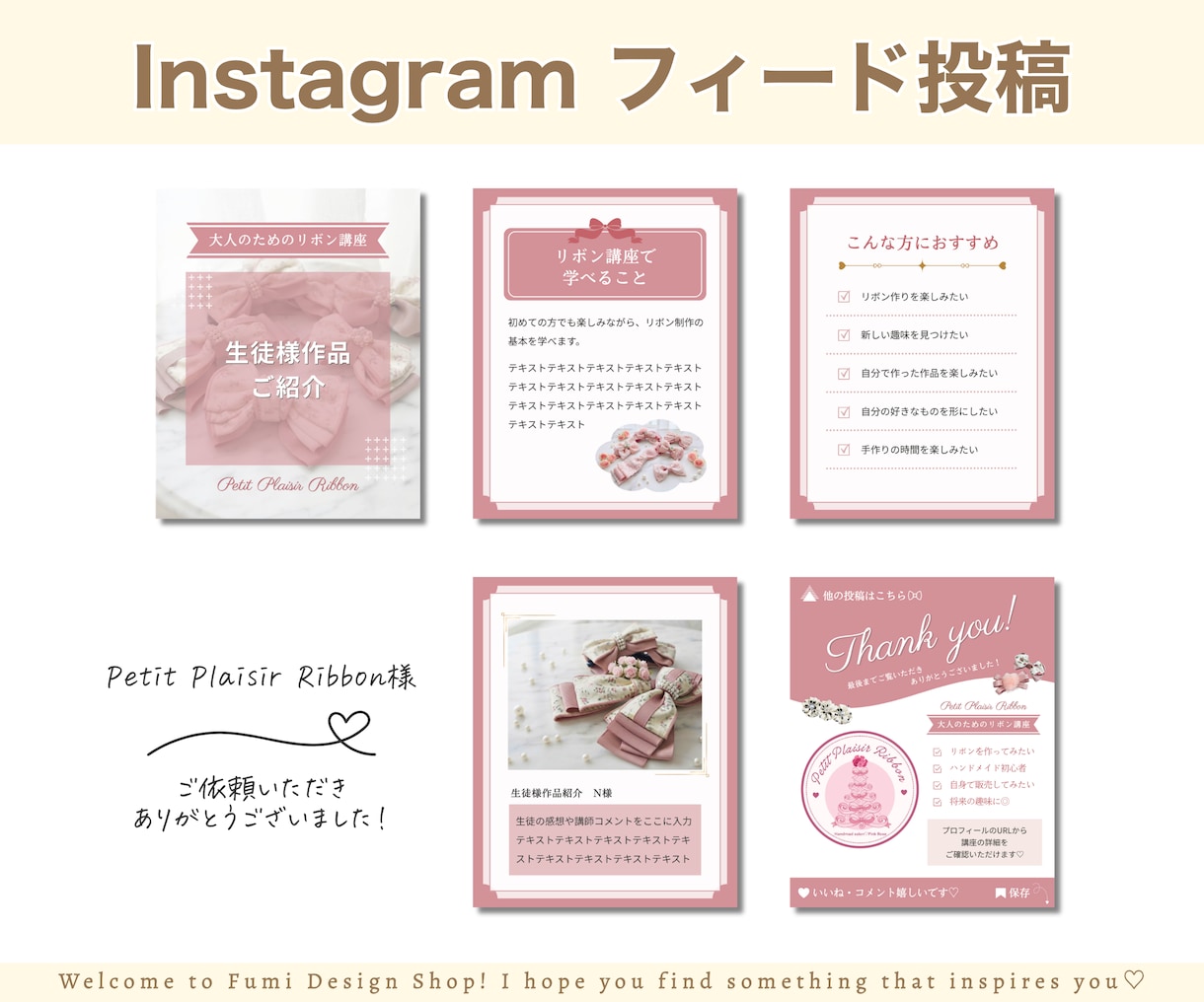 Instagram｜投稿画像・広告画像を制作します 10枚まで同価格◎タップされる投稿作りをまるっとお任せ イメージ6