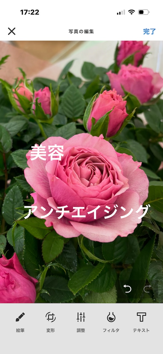 若返りアンチエイジング　美容遠隔施術でお届けします 家にいたままでお肌☆フェイスライン☆ 鏡を見るのがたのしみに イメージ1