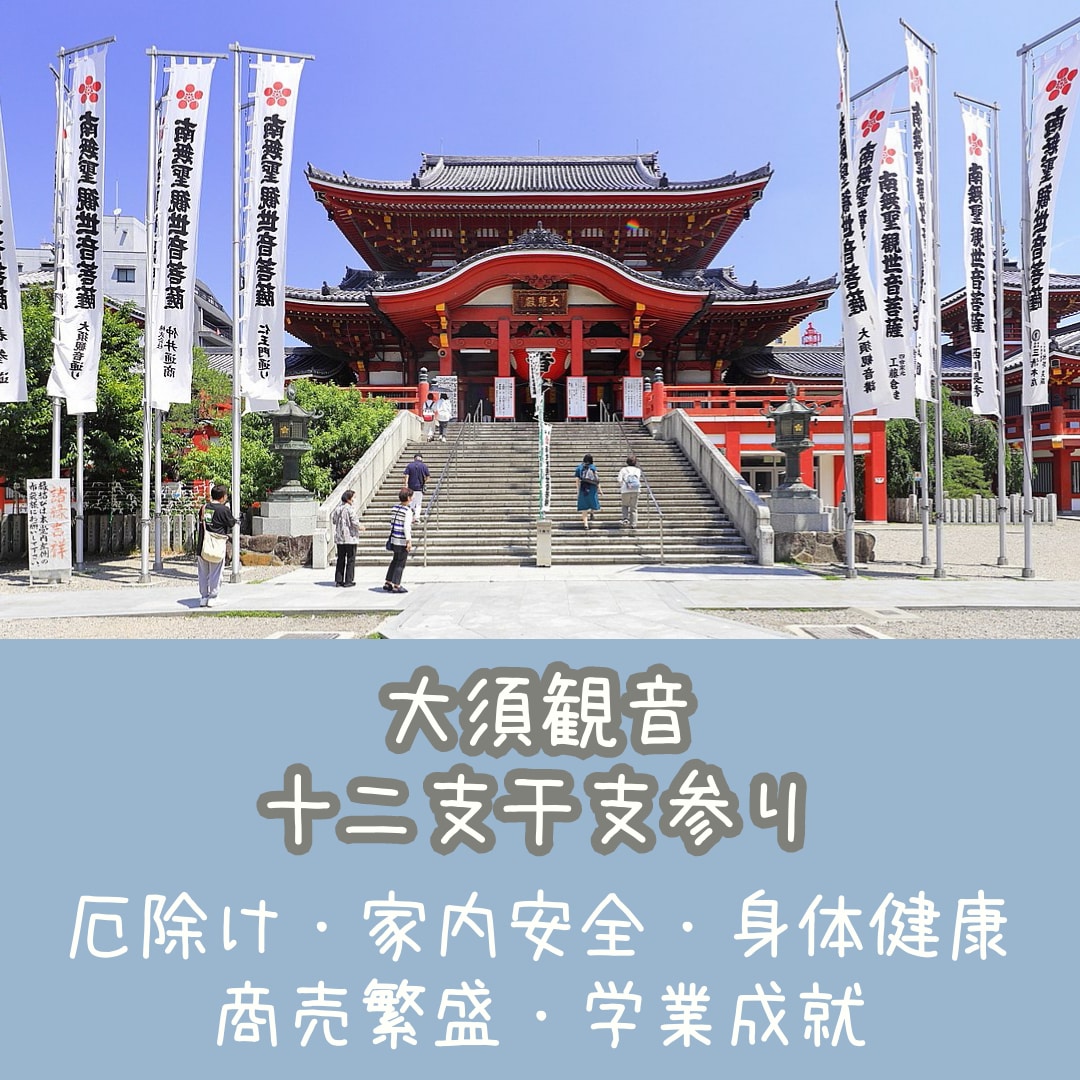 神主による代理参拝３社(お賽銭込)＋プチ占いします 名古屋パワースポット！縁結び・商売繁盛・心願成就など⛩️ イメージ2