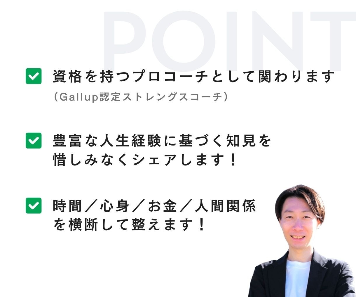 やらないことを決めるプログラムで3ヶ月間伴走します やらないことを決め、土台を整えて、やりたいことに集中する イメージ3
