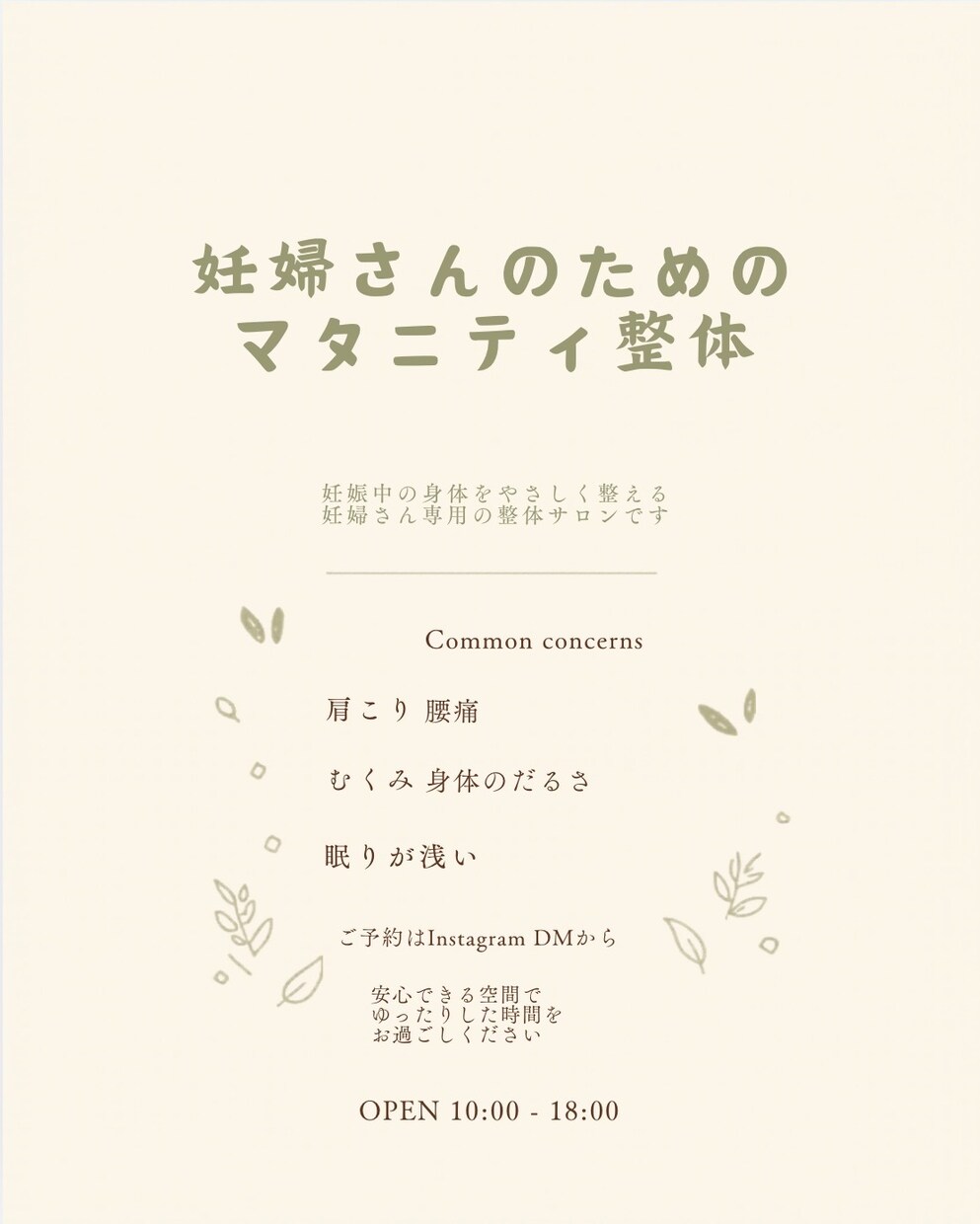Instagram投稿画像をCanvaで作成します Canvaでおしゃれで見やすい投稿画像を制作します イメージ7