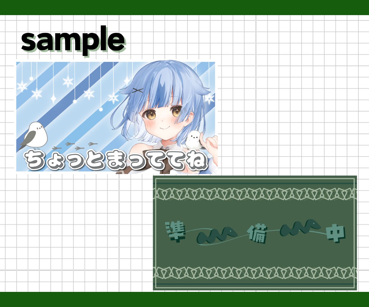 商用可！VTuber様用の配信画面お作りします 待機・終了画面もお作りできます！ イメージ3