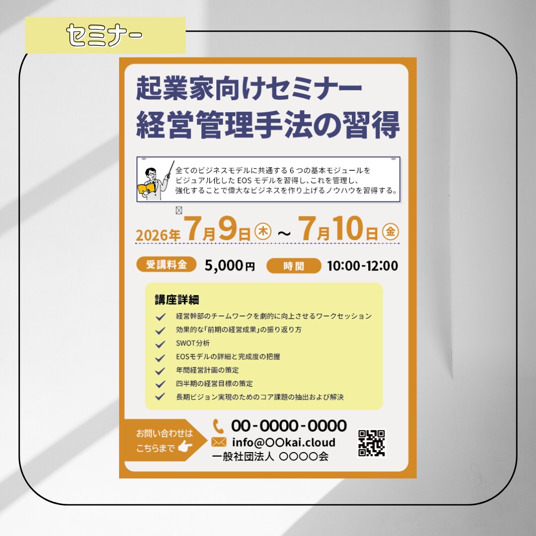 24時間以内に返信！伝わるチラシ制作します 初めてでも大丈夫！丁寧に対応いたします！ イメージ8