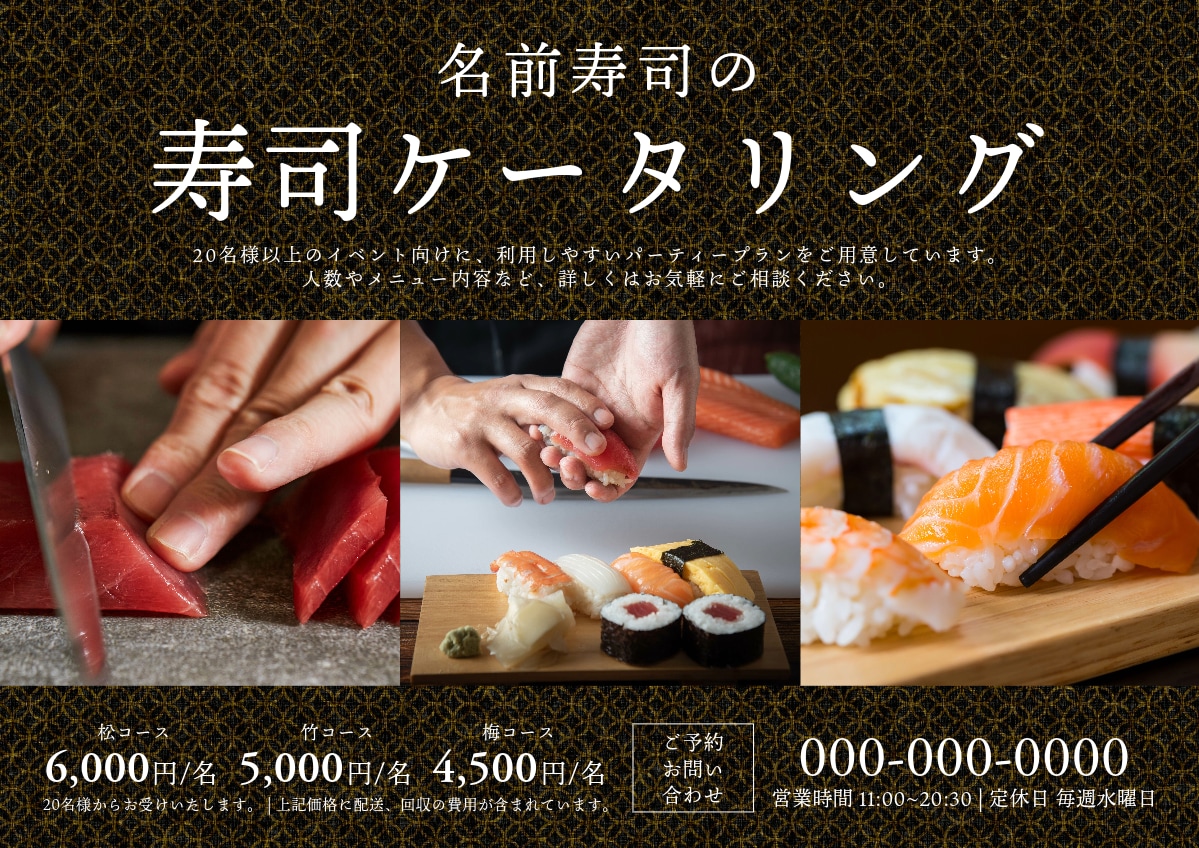 オシャレで記憶に残るチラシをデザインします コンセプトを重視して目に留まるチラシを制作します イメージ2