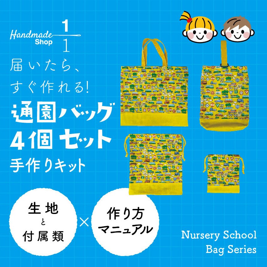 お洋服から布雑貨まで作りたいものご相談受けます あなたの希望サイズで作れます！ イメージ8