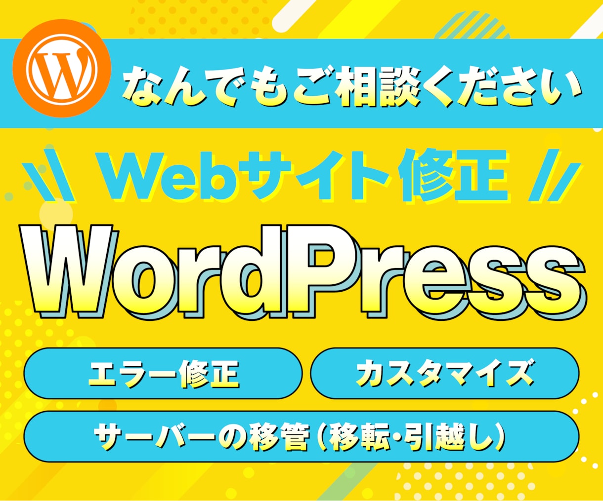 サムネイルのプロが「ココナラの商品画像」作ります 目立ってタップされやすい！内容が一目で伝わるサービス画像に。 イメージ10