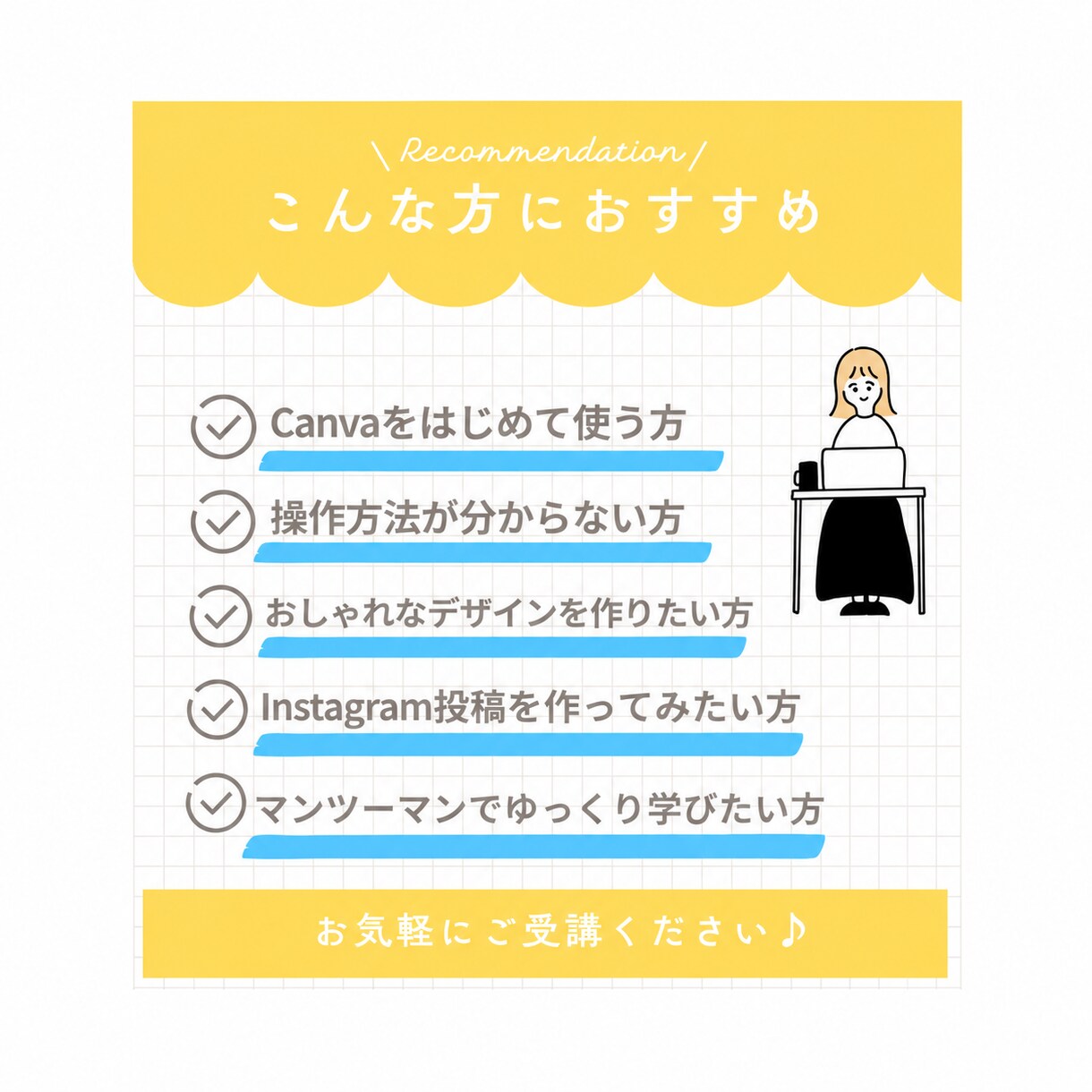 Canvaで初心者向けオンラインレッスンをします 基本操作から一人ひとりのペースに合わせて丁寧にサポート イメージ3