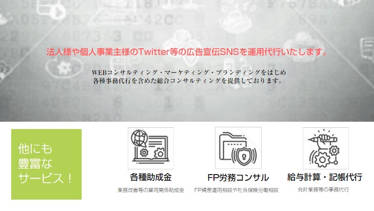 各種書類作成を代行いたします 上記の代行はぜひE.S.T.で！ イメージ2