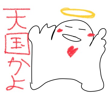 全力肯定‼︎話聞きます 何時でも！何時間でもどうぞ‼︎ イメージ1