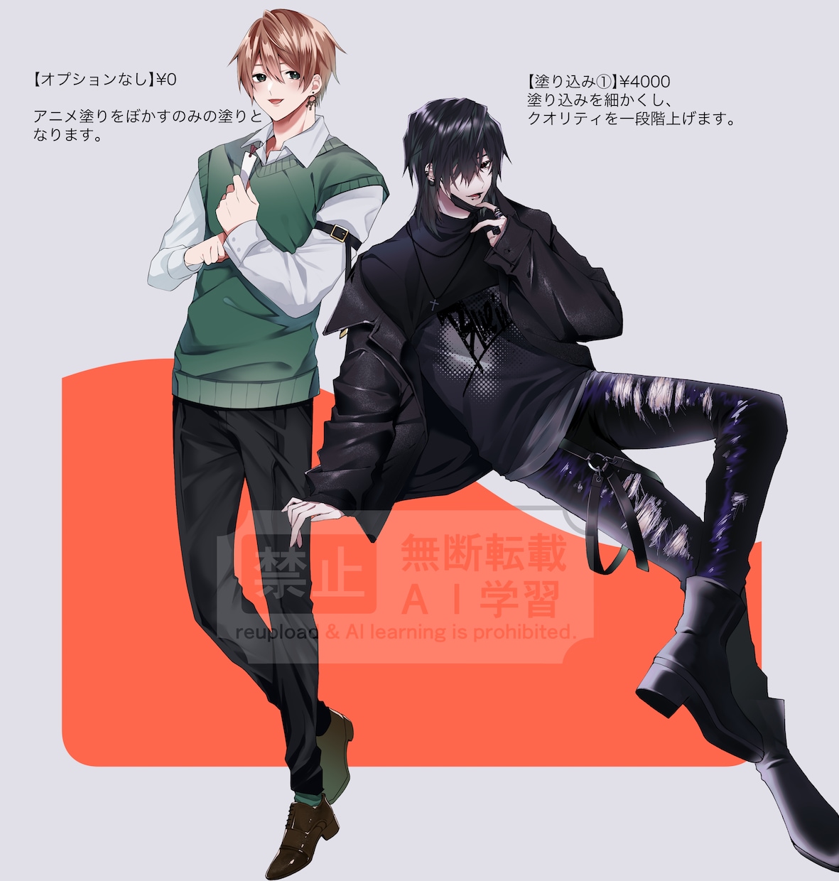 TRPG、配信等に使える立ち絵お描きします かっこいい、かわいいキャラクターをお描きします！ イメージ2