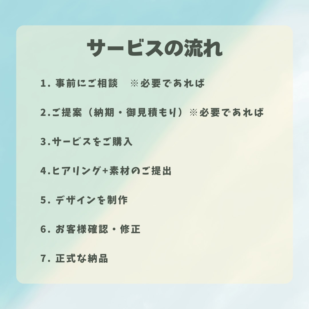 大ヒットするWeb・LPデザイン作成します シンプルでスタイリッシュなものから可愛いものまで幅広く対応 イメージ3