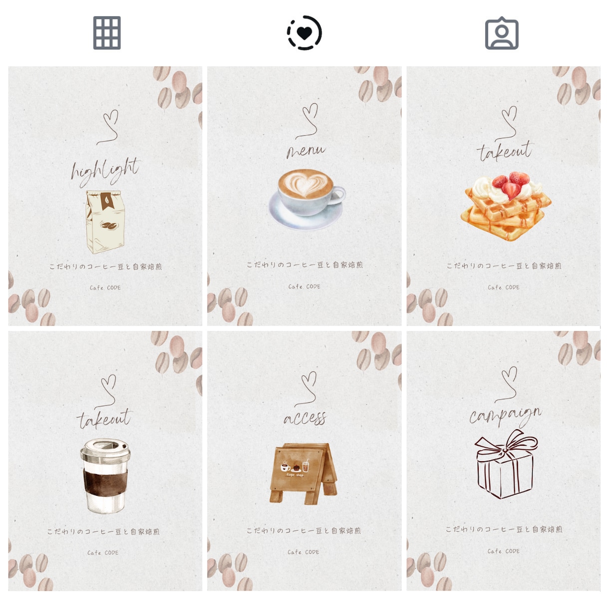 Instagramハイライト用カバー画像制作します ハイライト仕様変更により、アイコン画像をリサイズor新規制作 イメージ5