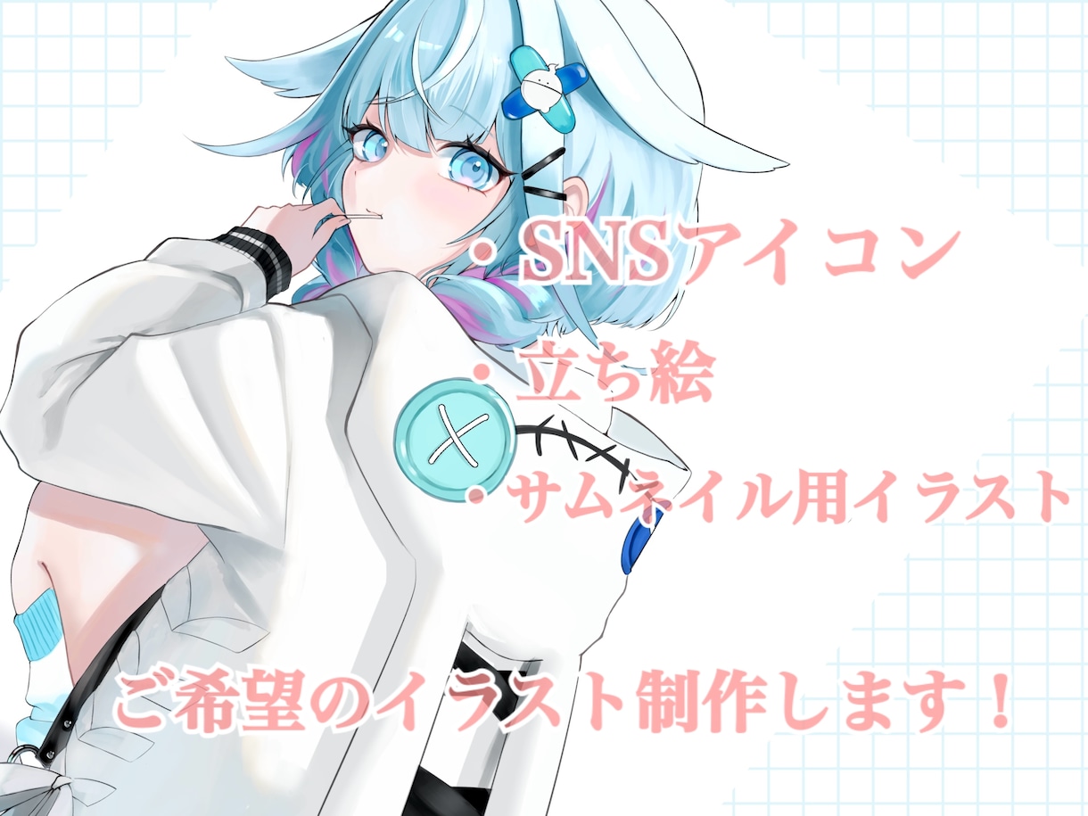 魅力的なイラストをお描きします あなたの好きなキャラ、イラスト描かせてください✧*｡ イメージ1