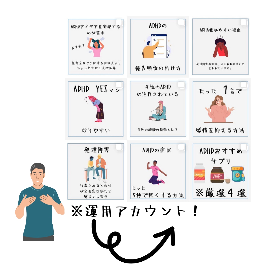 Instagram運用代行します 毎日投稿しても上手くいかない方必見です！ イメージ2