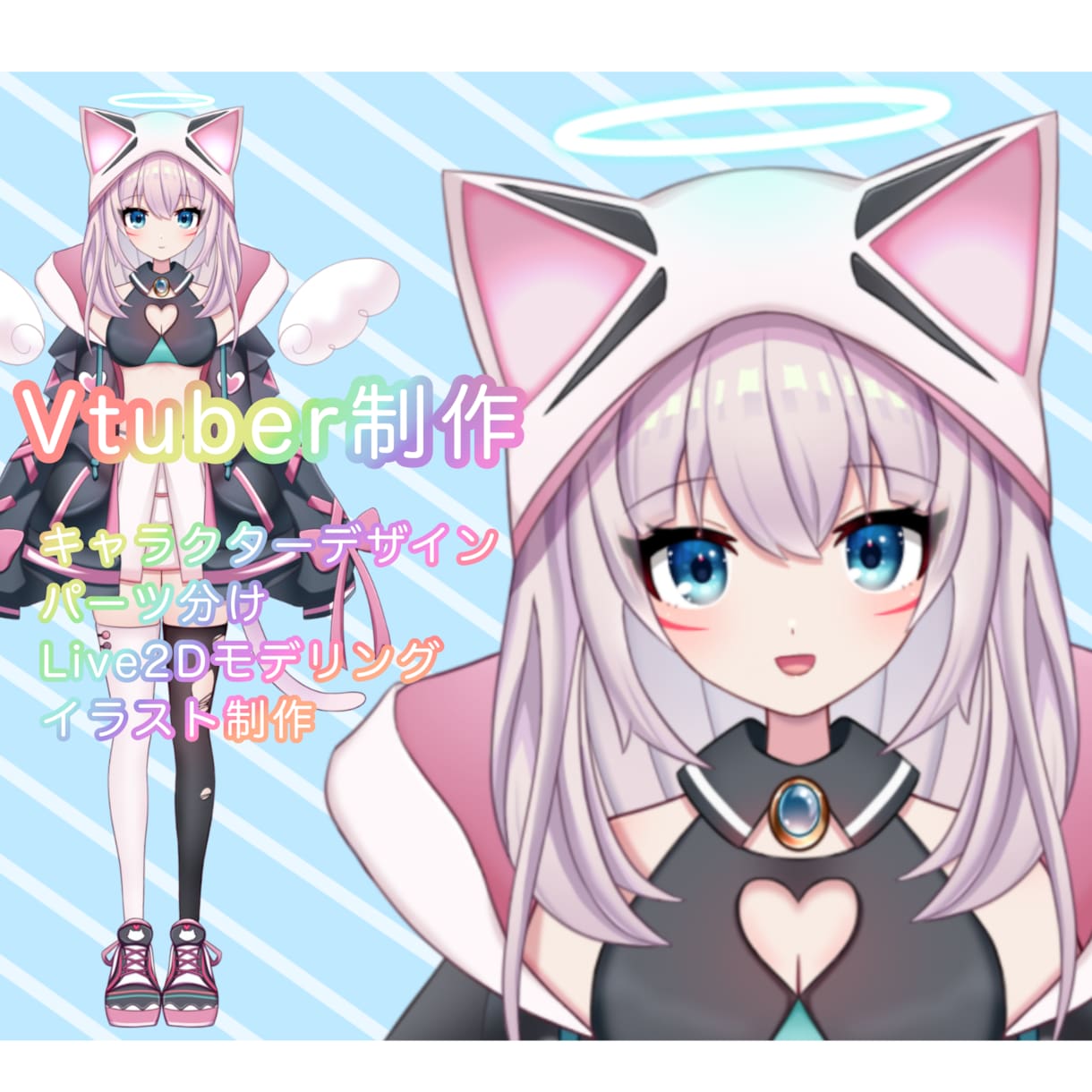 V体のキャラデザからモデリングまで一括制作します 実績作りのため、先着2名様限定！特別価格！！ イメージ1