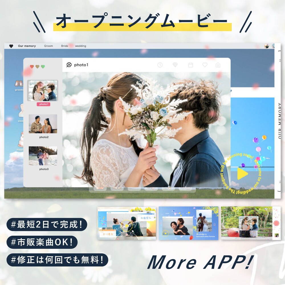 Instagramやアプリのようなムービー作ります 演出がおしゃれな大人気オープニングムービーです イメージ1