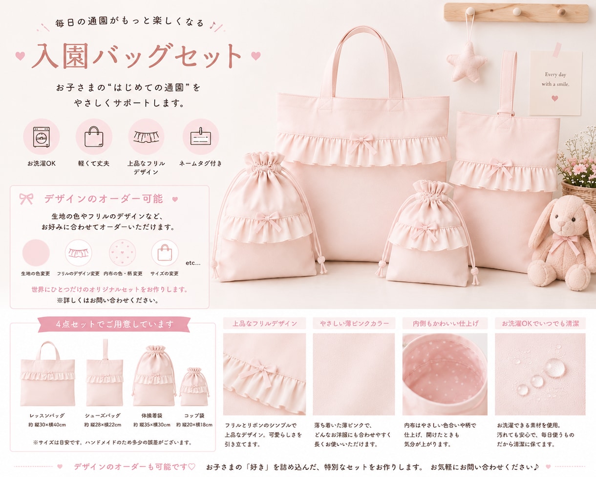 入園バッグの製作承ります 幼稚園、小学校で使用するレッスンバッグの制作を承ります。 イメージ1