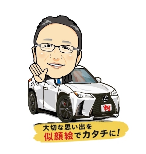 写真からデフォルメ愛車イラスト・チビカー作成します 愛車イラスト・プレゼント・SNSアイコンにも｜似顔絵も可 イメージ5
