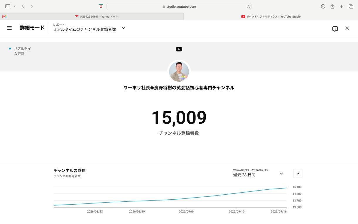TIKTOKなどのショート動画作成をします アメリカ人のバイリンガルが日本語英語で商品説明 イメージ1