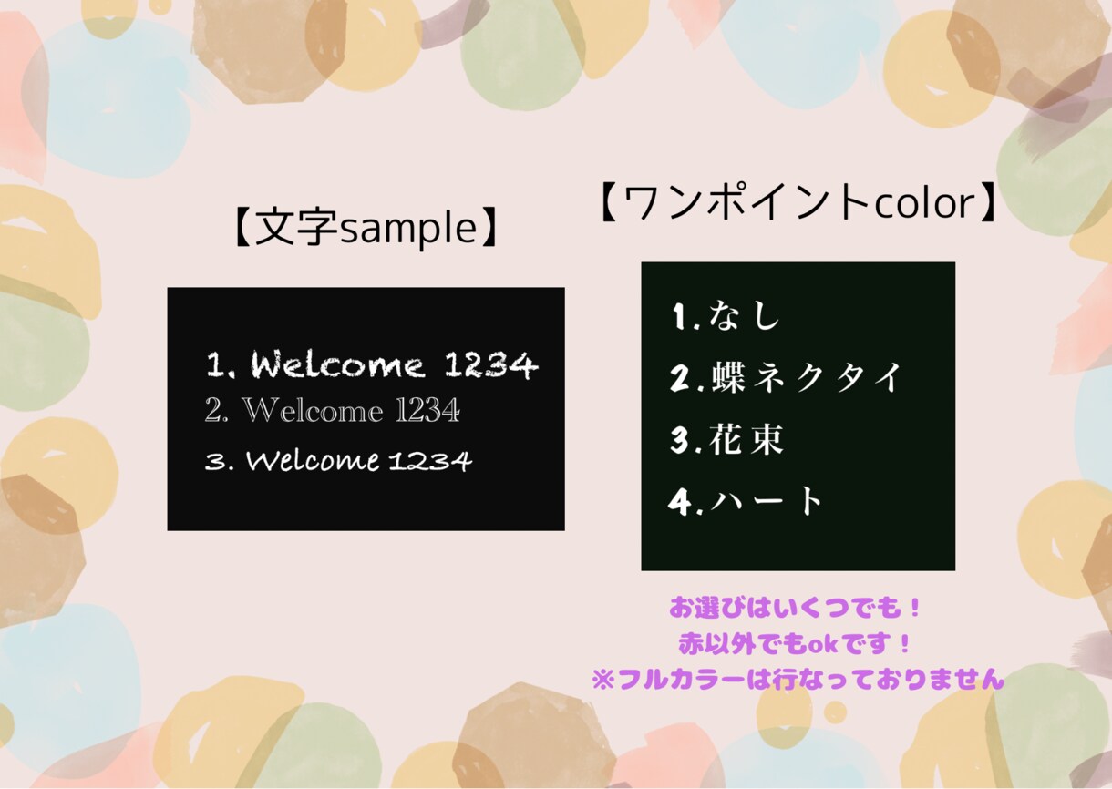 チョークアート風ウェルカムボードをお描きします データ納品/モノクロのシンプルでおしゃれな作品です♪ イメージ5