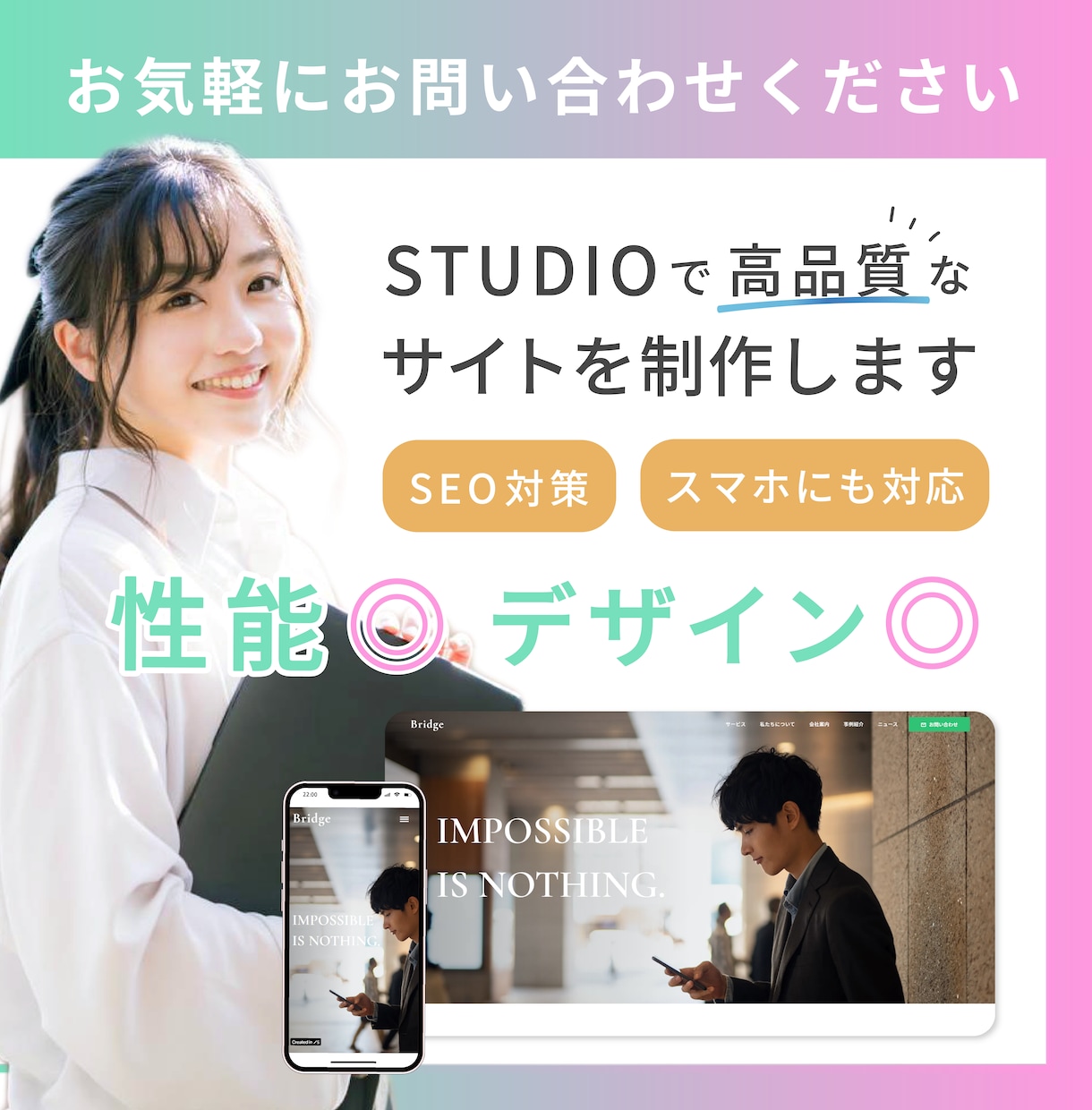 プロの制作チームがSTUDIOでHP制作します デザイン性◎SEO対策◎初めての方も安心！ イメージ1