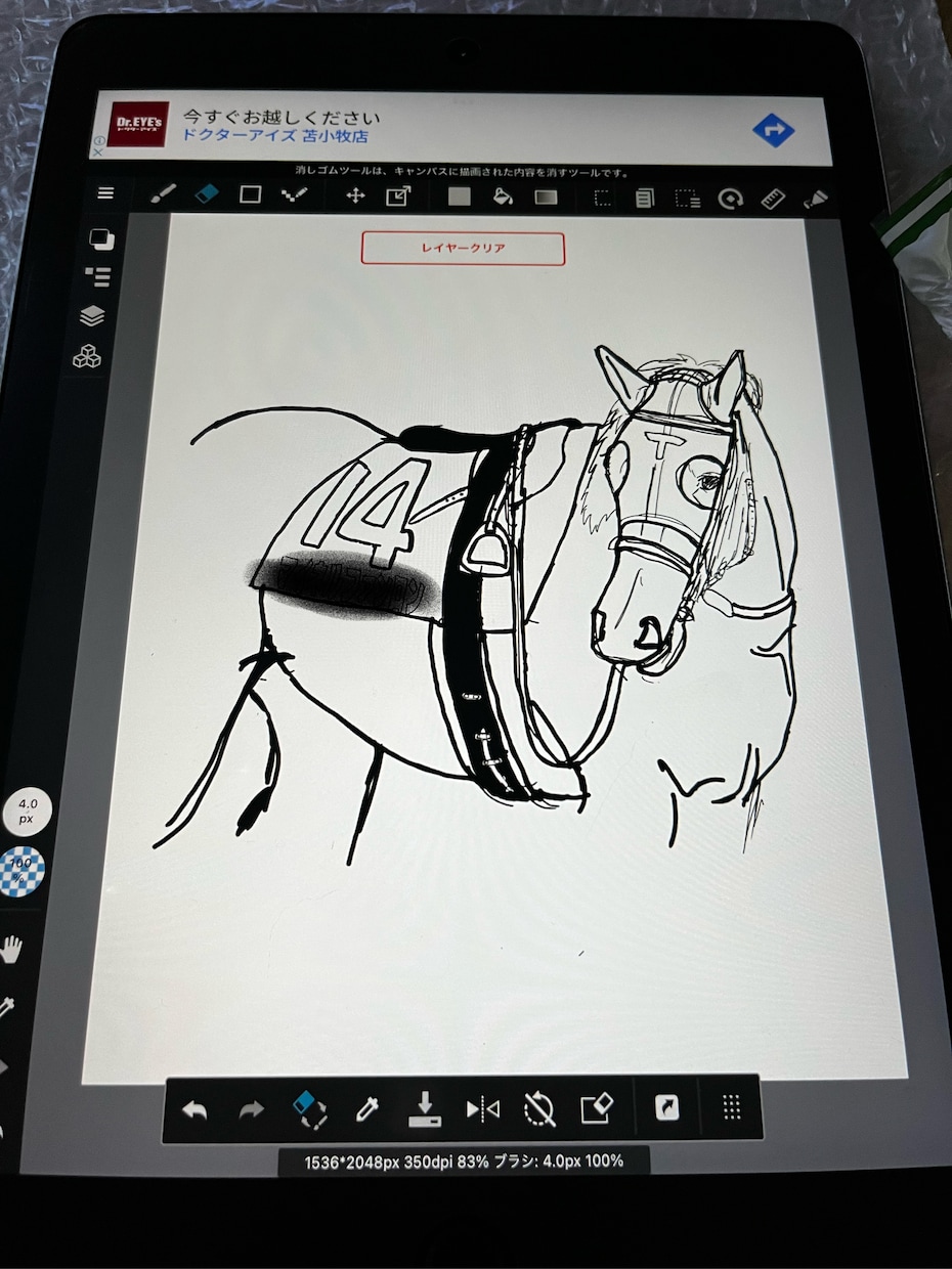 キャラクター、ペット等のイラストを描きます 複数可！なるはやで完成させます！ イメージ2