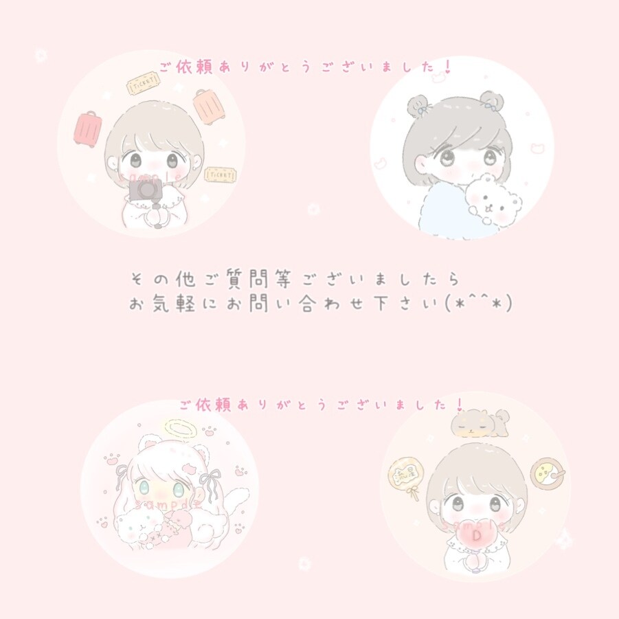 ほどよい甘さのゆるふわアイコンを作ります SNSやブログなどで使用するアイコンイラスト作成します！ イメージ5