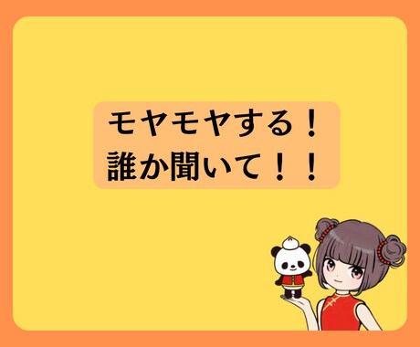 人恋しい時/寂しい時/誰かと話したいお話し聴きます 1分OK/恋バナ/雑談/恋愛相談/質問/なんでも イメージ4