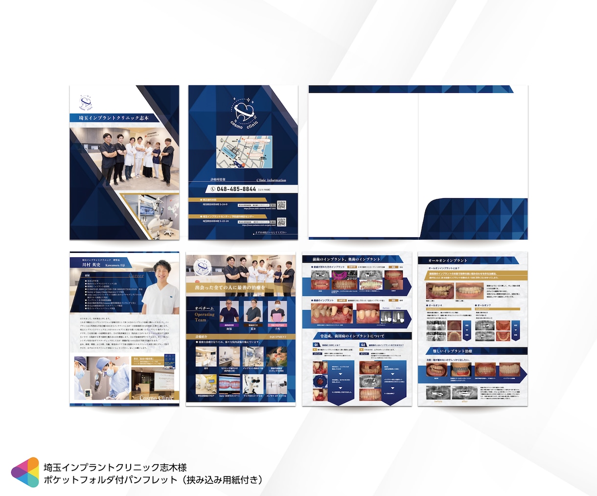 ポケットフォルダー付きパンフレット制作致します 各専門分野の実務歴12年～21年のデザイナーメンバーがご対応 イメージ5
