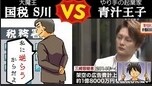 YouTube漫画を作成します 20枚で30000円！追加オプションでシナリオ、声優、編集も イメージ4