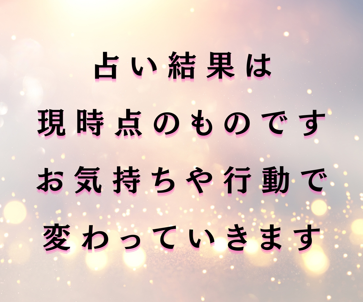恋愛【復縁︎︎︎を応援】霊感恋愛タロットで占います お相手さまの気持ち▏潜在意識を読み解く│私への思いは残ってる イメージ3
