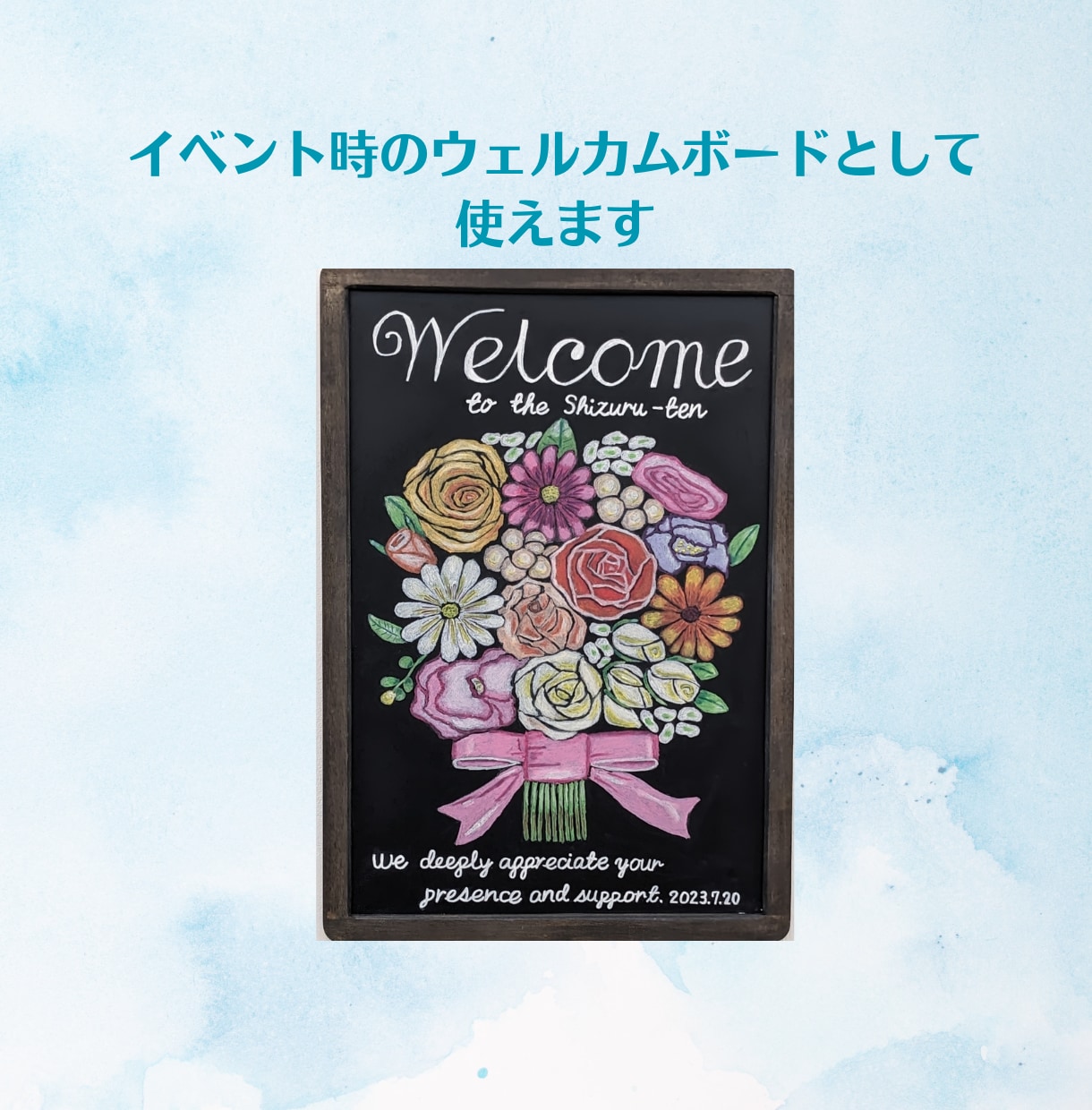 安価！目を引く手描きの黒板アート看板制作します オリジナルのお店のメニューやイベント用宣伝看板をデザイン！ イメージ8