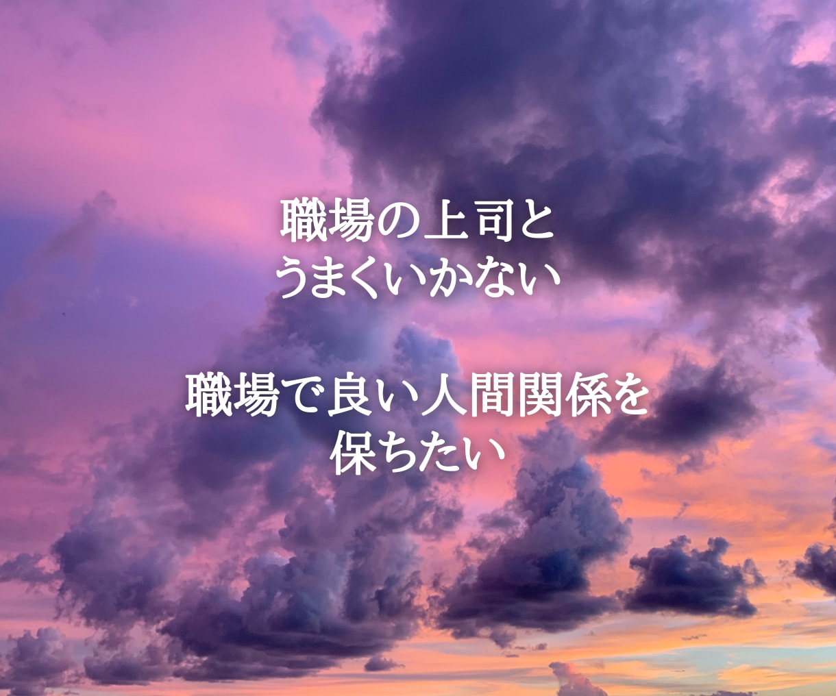 オーラリーディングで人生にOKが出せます 本音でOKが出せる人生に舵を切ろう イメージ9