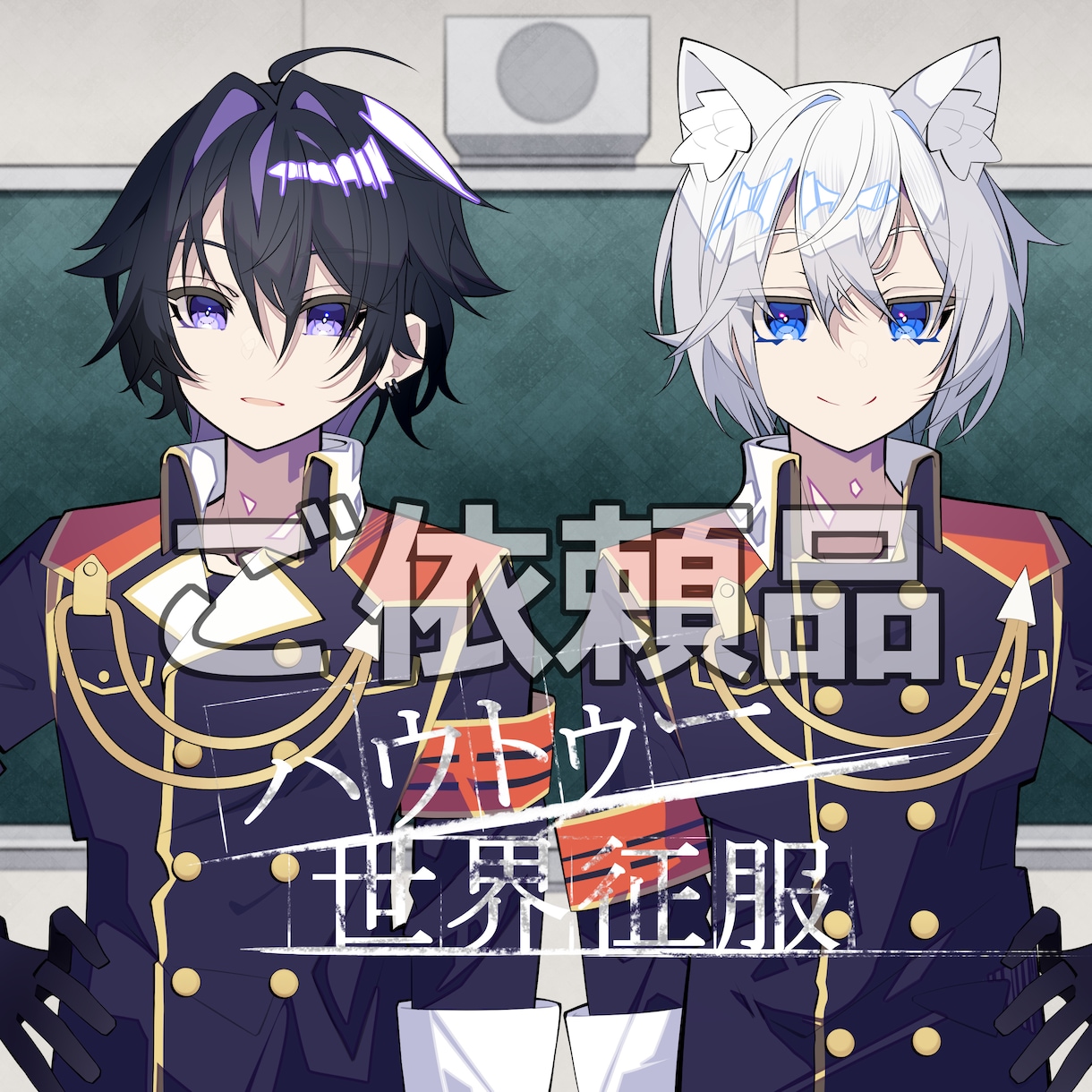 男女可★！良心価格設定でバストアップお描きします キャラが1人、簡単な背景、小物追加程度は追加料金なし！ イメージ9