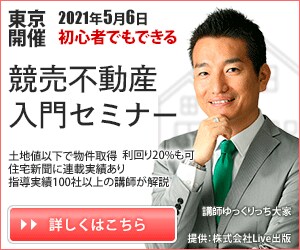 コスパ◎　¥1,000でバナー制作承ります マーケティング×デザインで反応率の取れるバナー作成 イメージ3