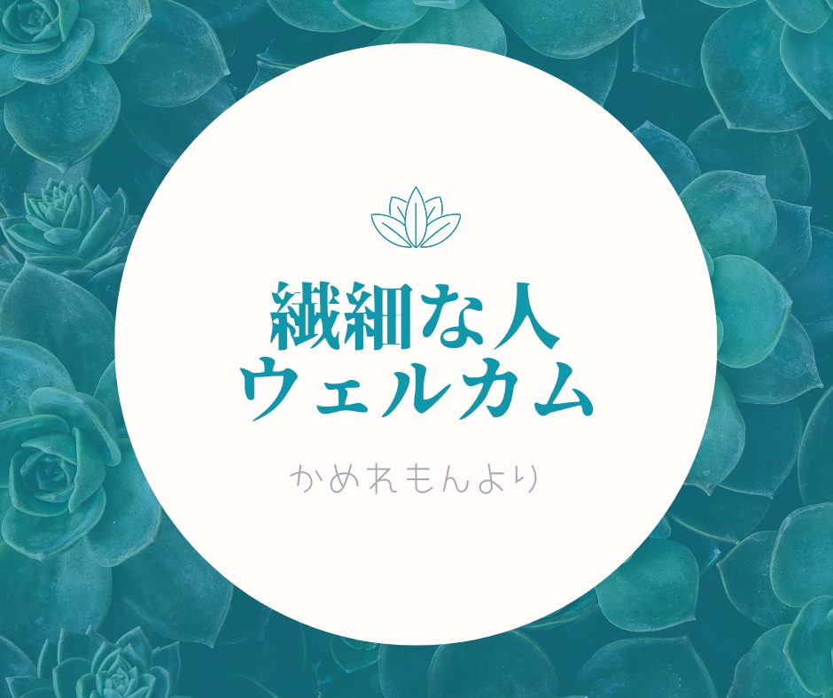 あなたといっしょに読書を楽しみます 読書が苦手な方、HSPの方も歓迎しています！ イメージ6