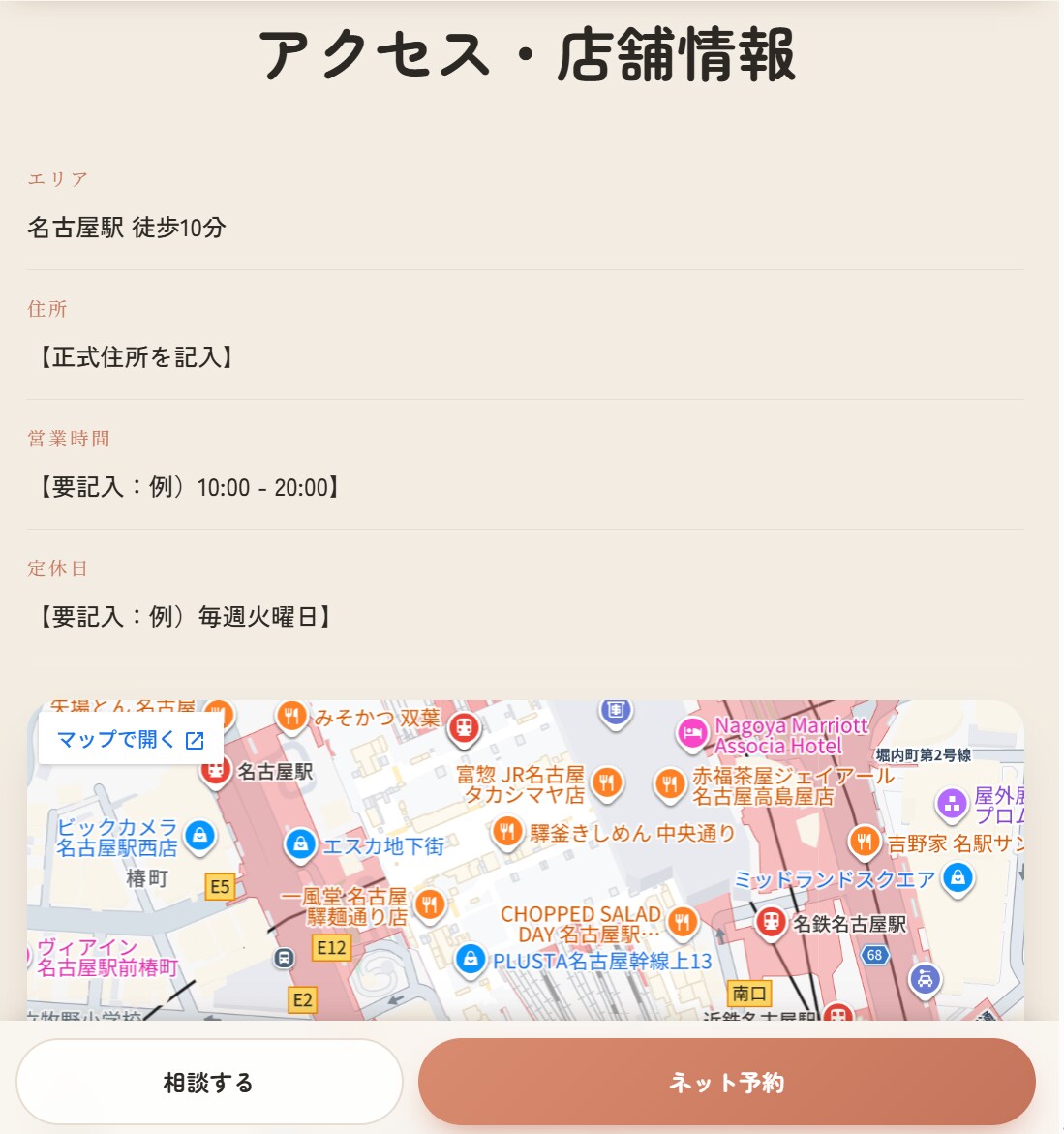 3000円！LP・HPを低価格で制作します ｜試作確認後のご購入が可能です イメージ10