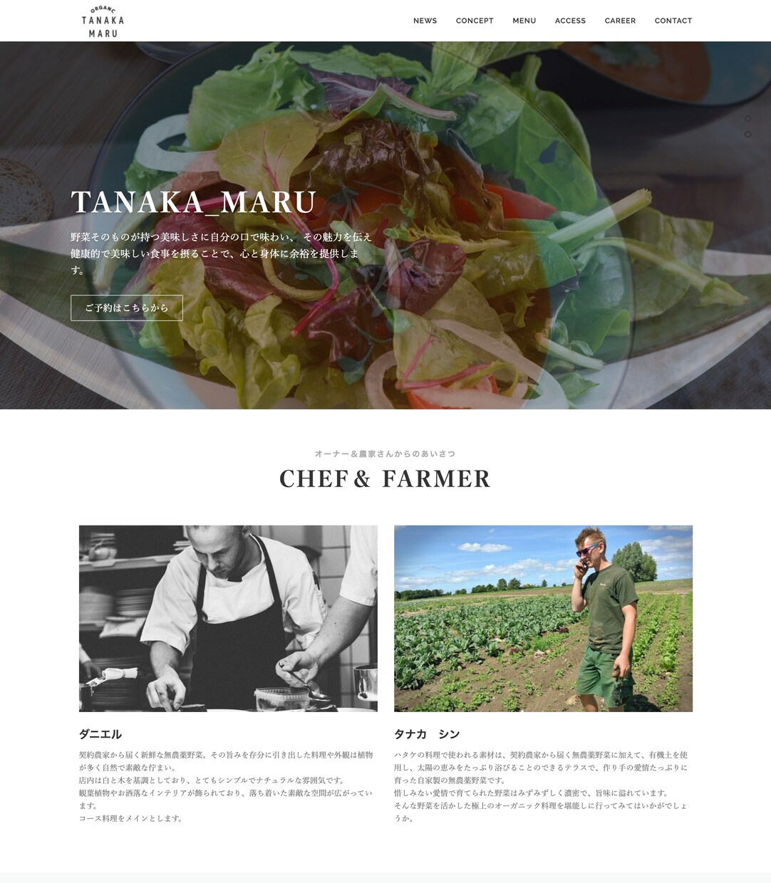 高品質・格安ノーコードツールで1ページ制作します サイト運営も得意です！！！！！ イメージ4