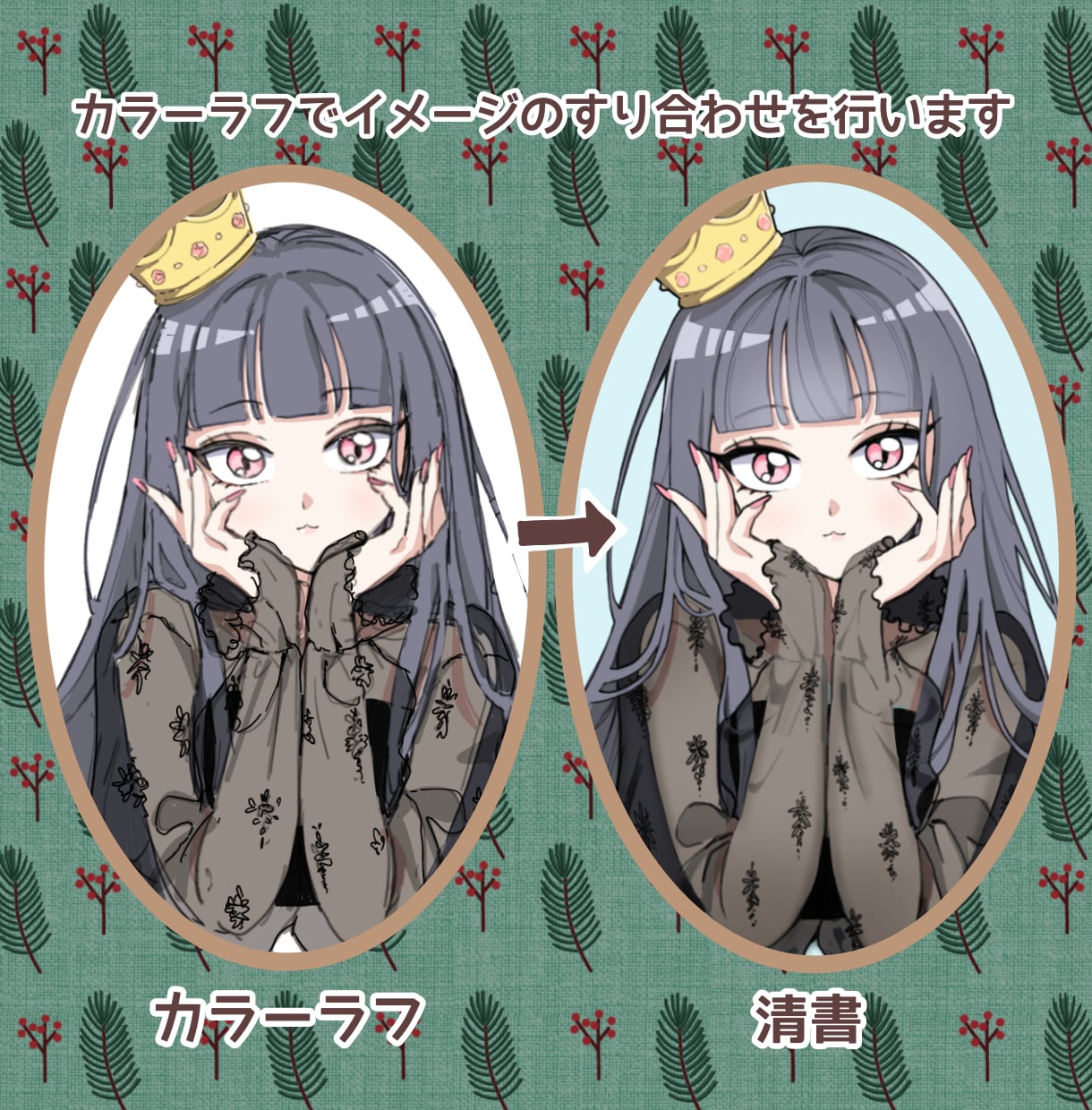 アニメチックなイラストを描きます ◆アイコン向けイラスト／メンバーシップスタンプ対応可！◆ イメージ2