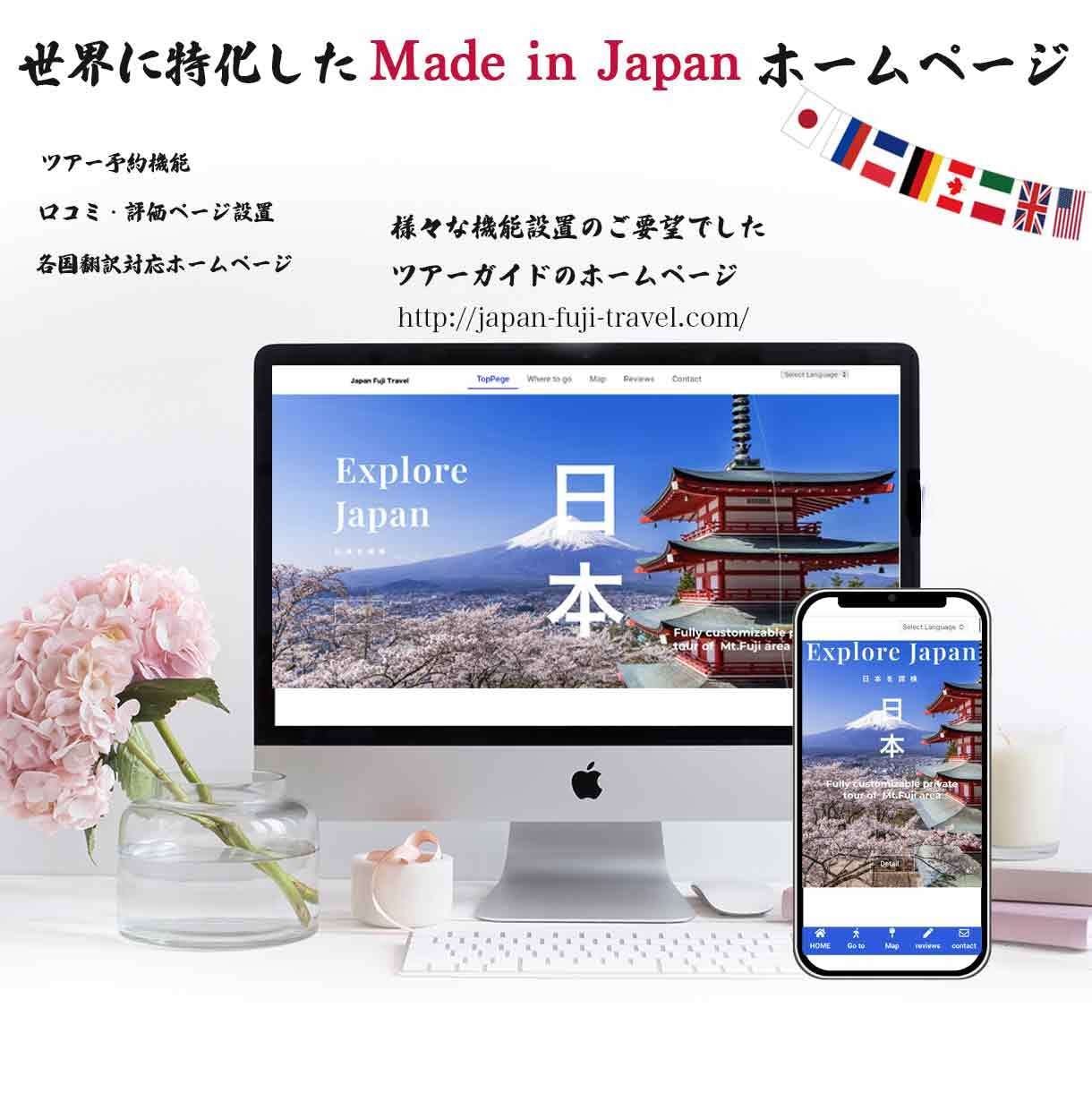 AI検索・SEOに強い集客ホームページを制作します WordPressで制作｜デザイン・集客導線スマホ対応お任せ イメージ5