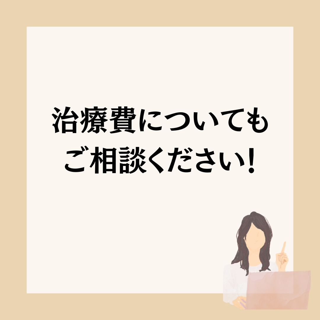 将来のママへ！離職・転職・お金の相談お受けします 妊活・不妊治療中のお悩みを一つずつ解決し明るい未来に導きます イメージ5
