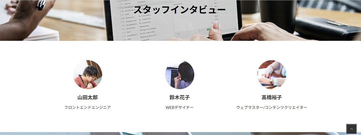 現役デザイナーWordPressでサイト制作します 先着3名様限定モニター価格！通常5万円→2万円で高品質サイト イメージ9