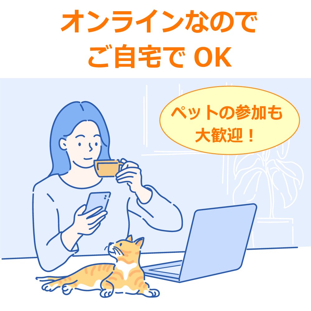 ペットフード（犬・猫）のご相談承ります ペットフードの国際エキスパートが個別カウンセリング！ イメージ4