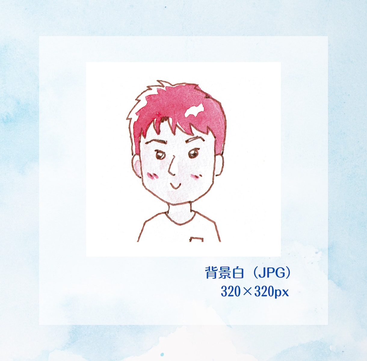 水彩で優しい雰囲気の似顔絵アイコンお作りします ファミリー向け★アナログならではの優しいイラスト イメージ2
