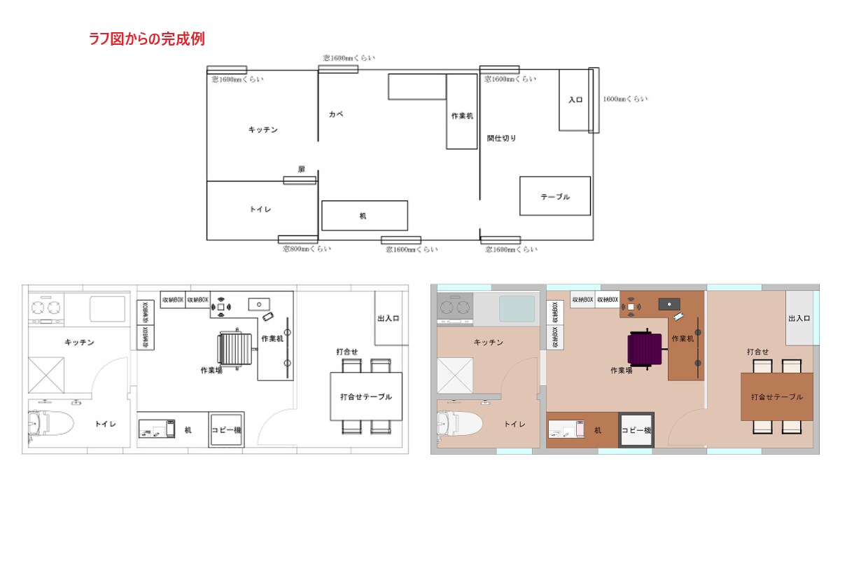JWCADでさまざまな建築物の図面をトレースします 1枚から複数枚まで一気にトレースできます イメージ6