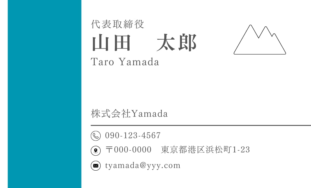 シンプルな名刺作成します 修正回数無制限でシンプルな名刺作成します！ イメージ2
