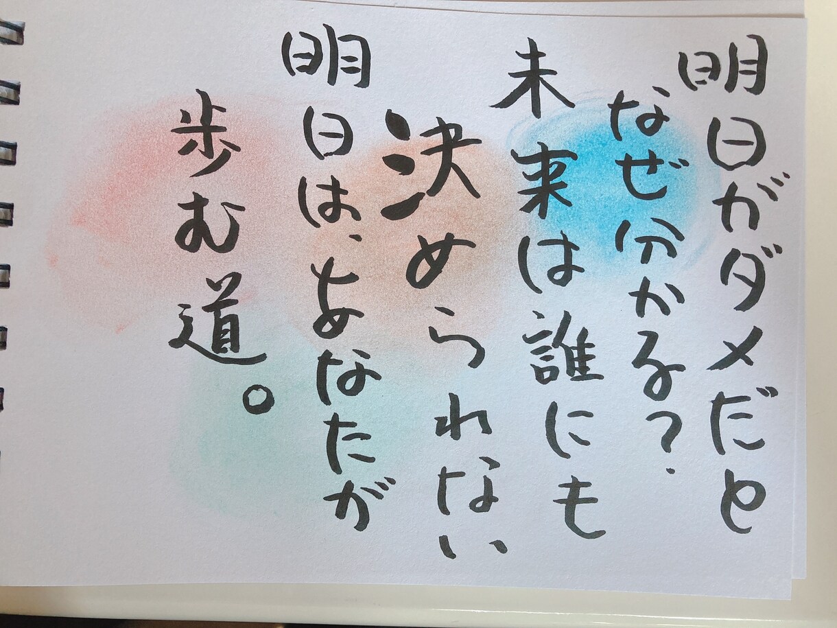 一人で悩みを抱えてる方々のお話を聞きます 誰もが一人じゃない、迷っているなら話してみよう！ イメージ3