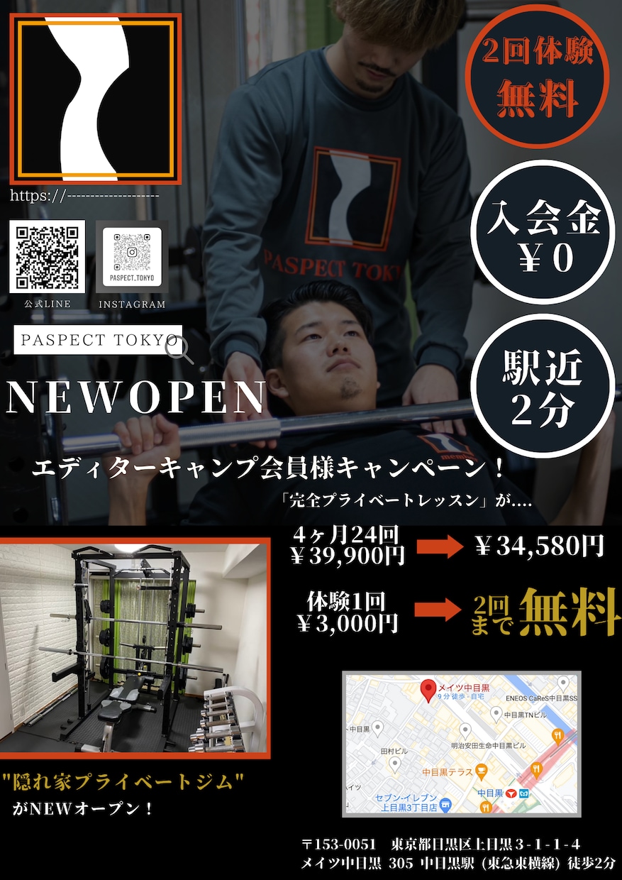 プロデザイナーが3名様限定価格でチラシ作ります チラシ、パンフレット、会社案内、DM、ポスターなど対応可能！ イメージ1